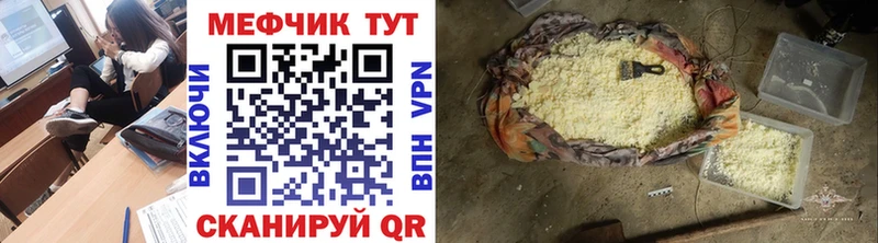 Какие есть наркотики Новый Оскол Кокаин  Меф мяу мяу  Конопля 