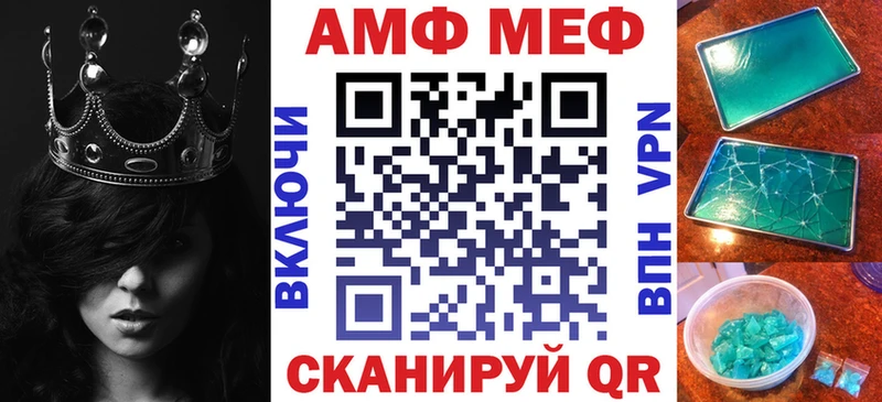 Amphetamine VHQ как найти Новый Оскол