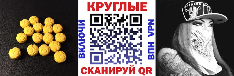 omg вход  магазин продажи наркотиков  Новый Оскол  Экстази XTC 