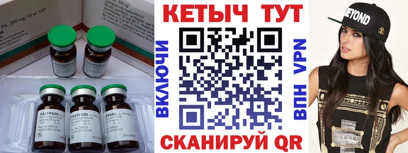Кетамин VHQ  ОМГ ОМГ как войти  Новый Оскол  как найти наркотики 