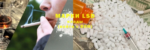 MESCALINE Богданович