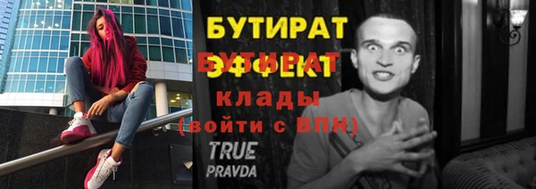 скорость mdpv Богородицк