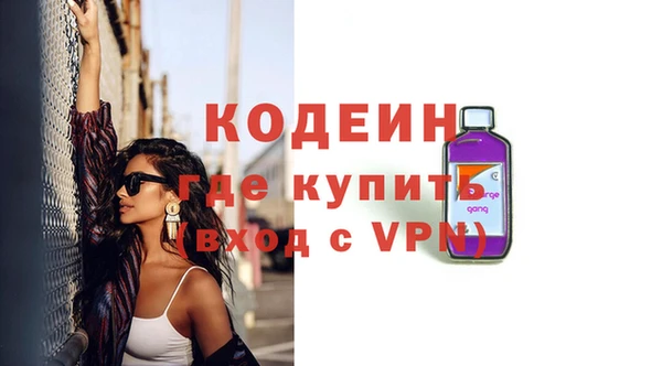 mdma Саяногорск