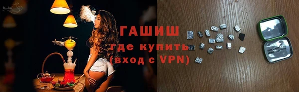 соль ск Богородск