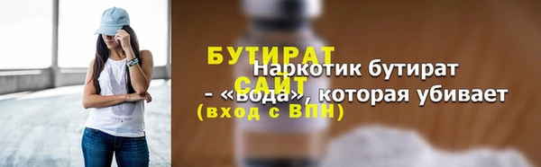 mdma Саяногорск