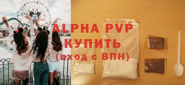 a pvp Сафоново