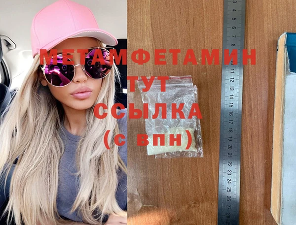 mdma Саяногорск