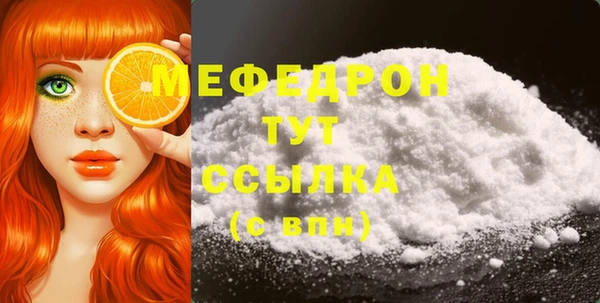 MESCALINE Богданович