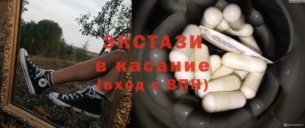 скорость mdpv Богородицк