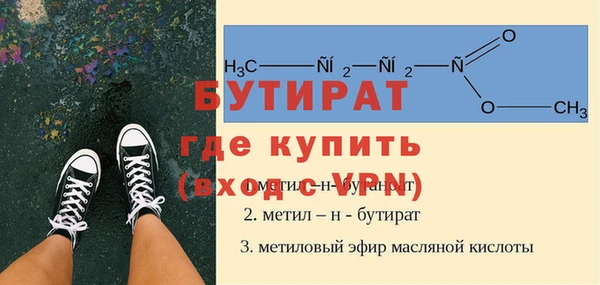 скорость mdpv Богородицк