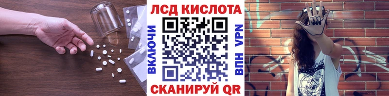 LSD-25 экстази кислота  omg ТОР  Новый Оскол 