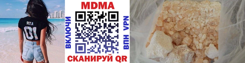 МДМА crystal  где найти   Новый Оскол 