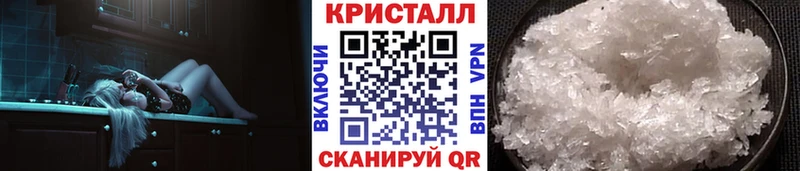 МЕТАМФЕТАМИН витя  Новый Оскол 