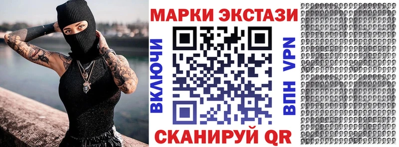 где купить наркотик  Новый Оскол  Марки N-bome 1,5мг 