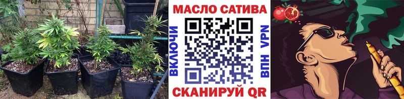 ТГК гашишное масло  Новый Оскол 