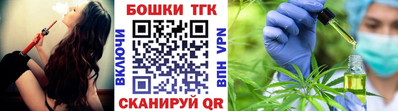 хочу наркоту  Новый Оскол  МАРИХУАНА MAZAR 
